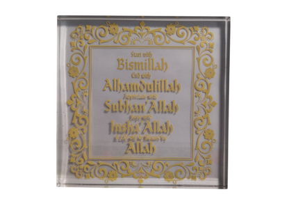 Islamic Gift Box With Light Lamp