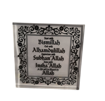 Islamic Gift Box With Light Lamp