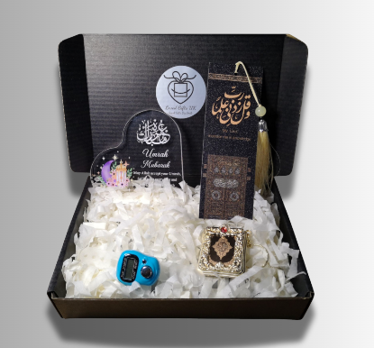 Umrah Mubarak  Gift Box